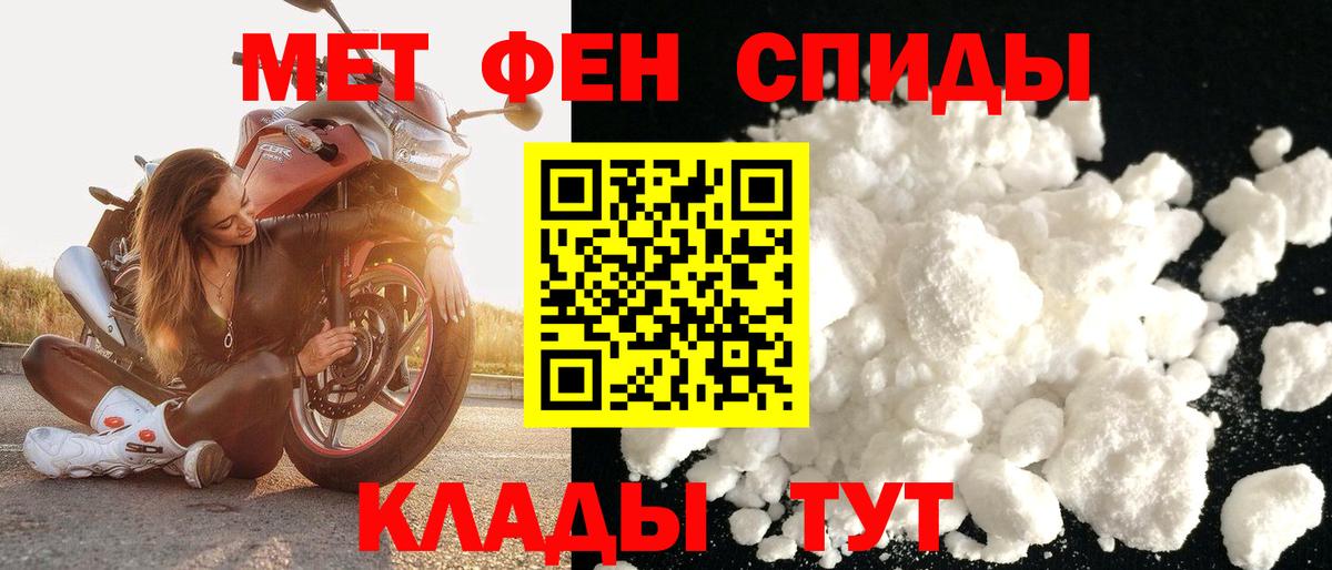 Амфетамин 98% Рязань