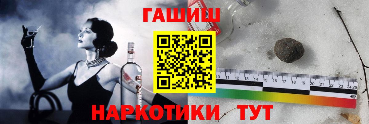 Рязань  ГАШ VHQ  ГАШИШ  ГАШИШ Cannabis  Вход с VPN 