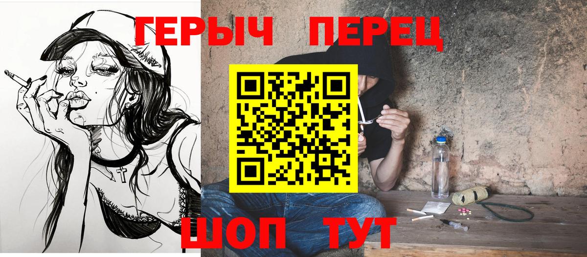 Рязань  Героин гречка  Вход с VPN 