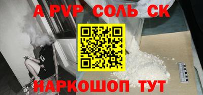 бутират Аша