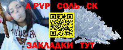 прущая мука Ачхой-Мартан