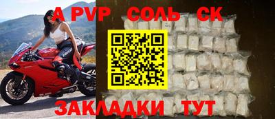 прущая мука Ачхой-Мартан