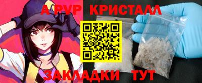 гашиш Баксан