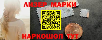 бутират Аша