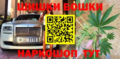 бутират Белорецк
