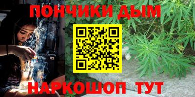 бутират Аша