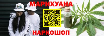 бутират Белорецк