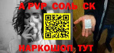 прущая мука Ачхой-Мартан