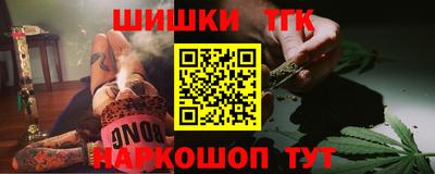 бутират Аша