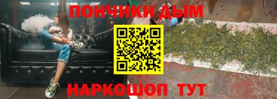 бутират Белорецк