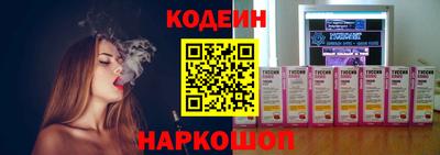 первитин Белореченск