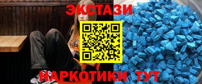 бутират Аша
