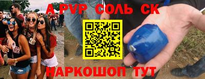 прущая мука Ачхой-Мартан