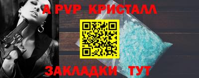 бутират Аша