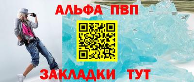 прущая мука Ачхой-Мартан