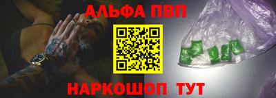 прущая мука Ачхой-Мартан