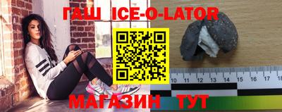бутират Аша
