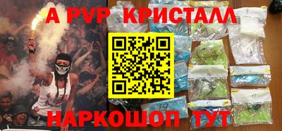 бутират Аша