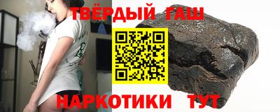 гашиш Баксан
