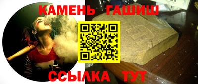 бутират Аша