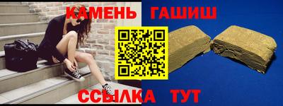 бутират Аша