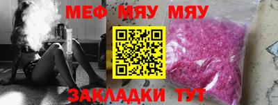 прущая мука Ачхой-Мартан