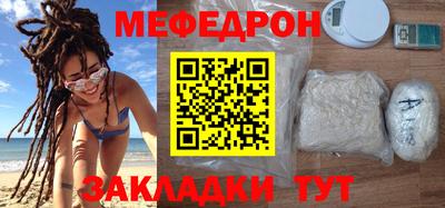 прущая мука Ачхой-Мартан