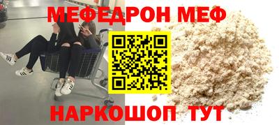 бутират Аша