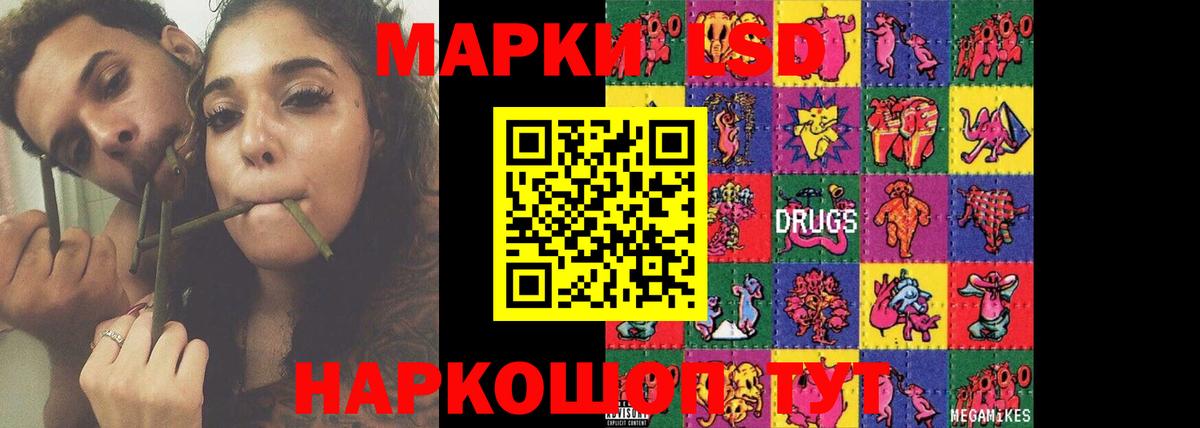 Лсд 25 экстази ecstasy Рязань