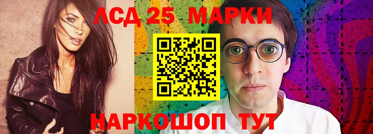 Рязань  Лсд 25 экстази кислота  LSD-25 экстази ecstasy  Вход с VPN 