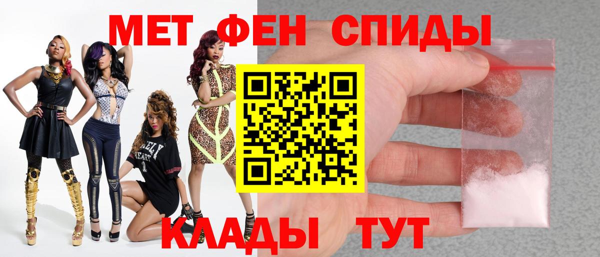 МЕТАМФЕТАМИН Methamphetamine  Вход с VPN  МЕТАМФЕТАМИН Methamphetamine  Рязань 