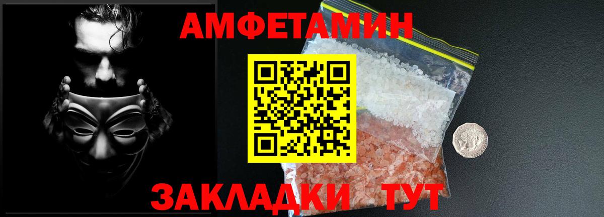 МЕТАМФЕТАМИН Methamphetamine Рязань