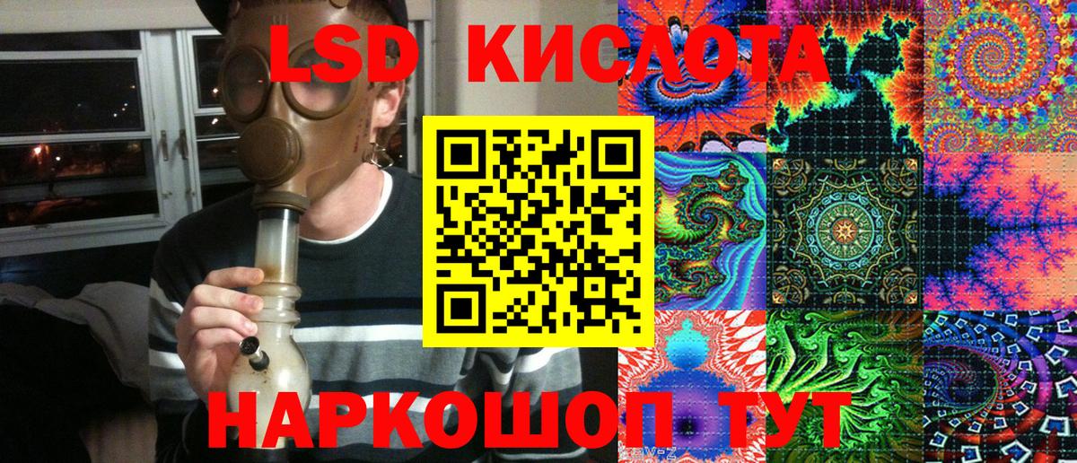 Марки NBOMe 1,5мг  Марки 25I-NBOMe  Рязань  Вход с VPN 