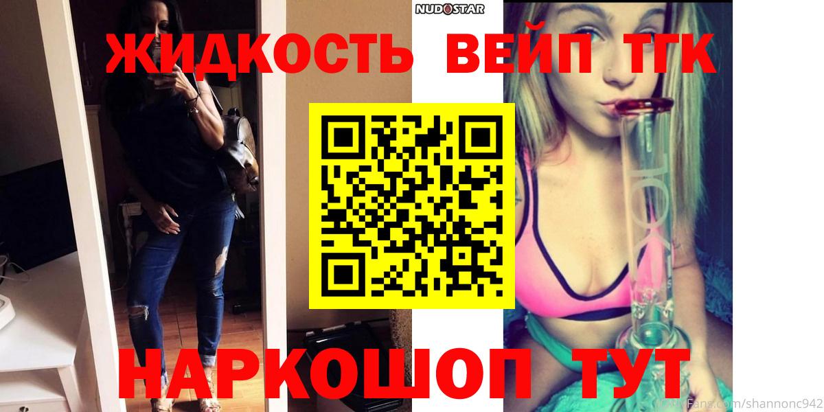Рязань  Дистиллят ТГК концентрат  Вход с VPN 