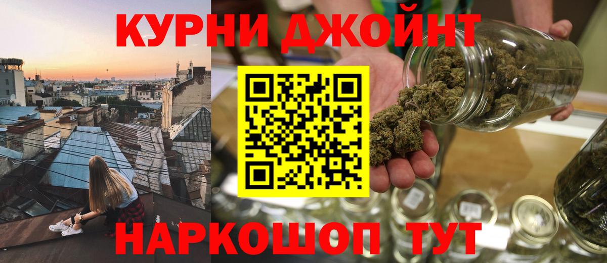 Бошки марихуана Ganja  Вход с VPN  Рязань  Конопля ГИДРОПОН  МАРИХУАНА MAZAR 